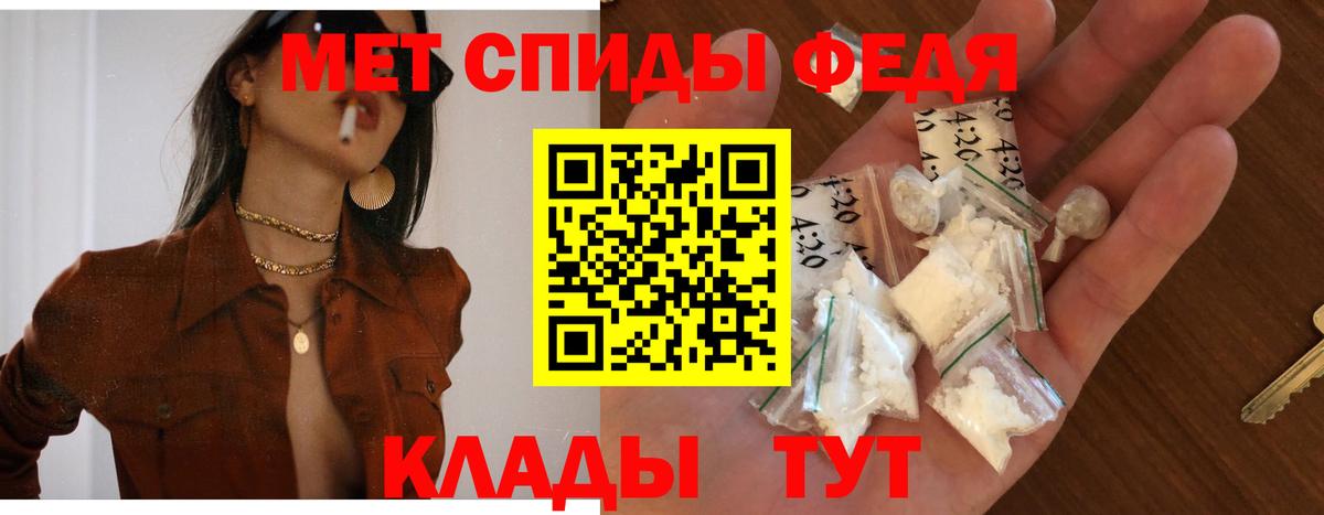 Унеча  Амфетамин  АМФ  АМФЕТАМИН Розовый  Вход с VPN 