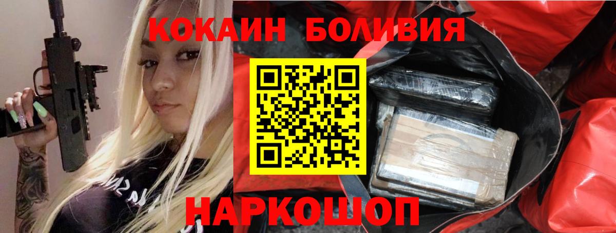 Меф   Мефедрон  Унеча  МЕТАМФЕТАМИН  ГАШИШ  МАРИХУАНА  Вход с VPN  Cocaine 