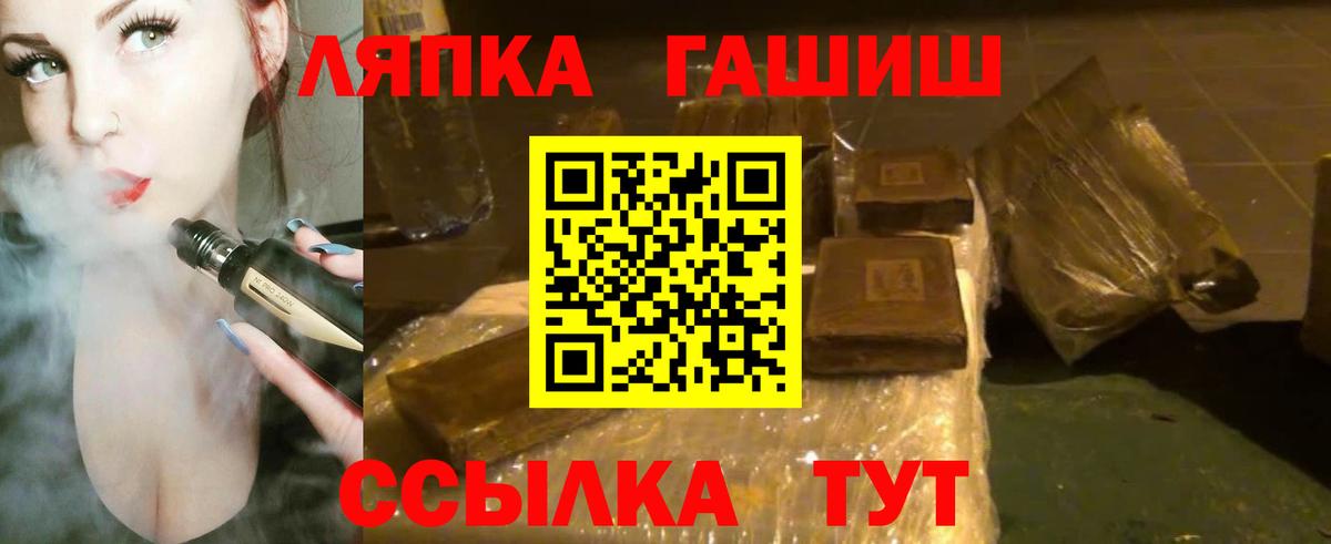 ГАШ VHQ Унеча