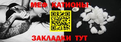 мефедрон мука Обь