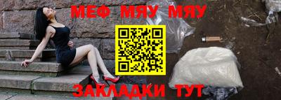 стафф Нягань
