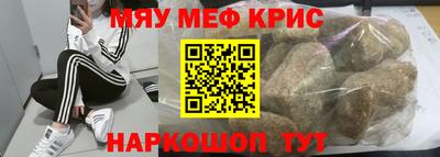 стафф Нягань