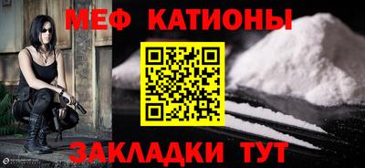 мефедрон мука Обь