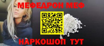 стафф Нягань