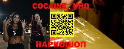 мефедрон мука Обь