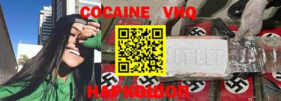 мефедрон мука Обь