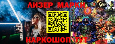 соль ск Обнинск