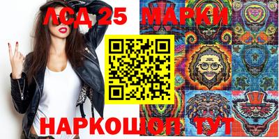 мяу мяу кристалл Пенза