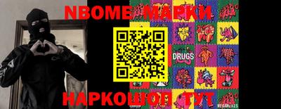 мефедрон мука Обь