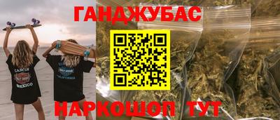стафф Нягань
