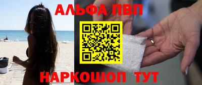 мефедрон мука Обь