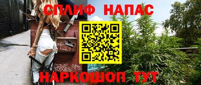 стафф Нягань