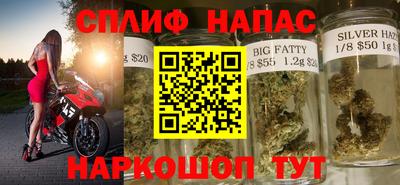 мефедрон мука Обь
