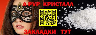 мефедрон мука Обь