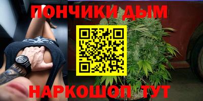 мяу мяу кристалл Пенза