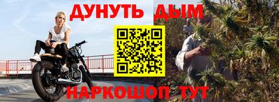 соль ск Обнинск