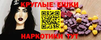 ПСИЛОЦИБИНОВЫЕ ГРИБЫ Первоуральск