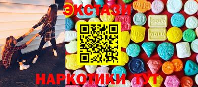 мяу мяу кристалл Пенза