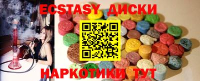 мефедрон мука Обь