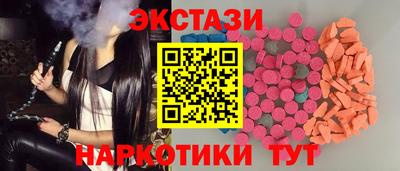 соль ск Обнинск