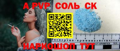 стафф Нягань