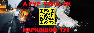 стафф Нягань