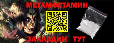 мефедрон мука Обь