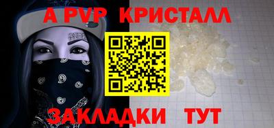 соль ск Обнинск