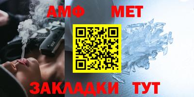 стафф Нягань
