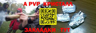 хмурый Партизанск
