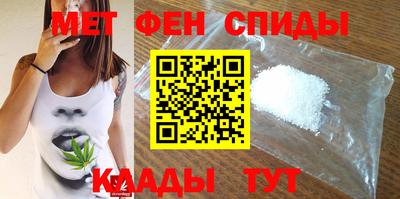 мефедрон мука Обь