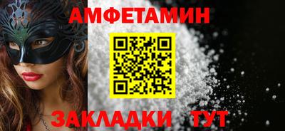 соль ск Обнинск
