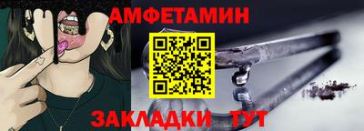 мяу мяу кристалл Пенза