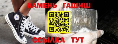 стафф Нягань