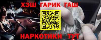 соль ск Обнинск