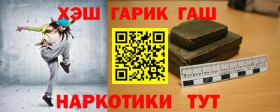 соль ск Обнинск