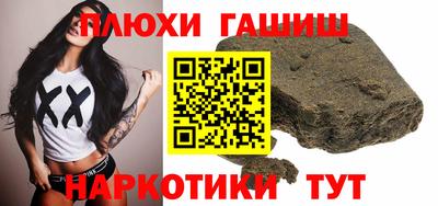 стафф Нягань