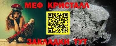 мефедрон мука Обь