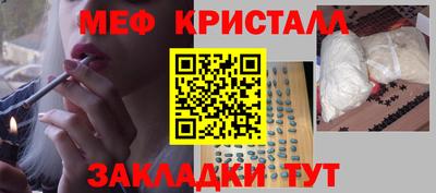 мефедрон мука Обь