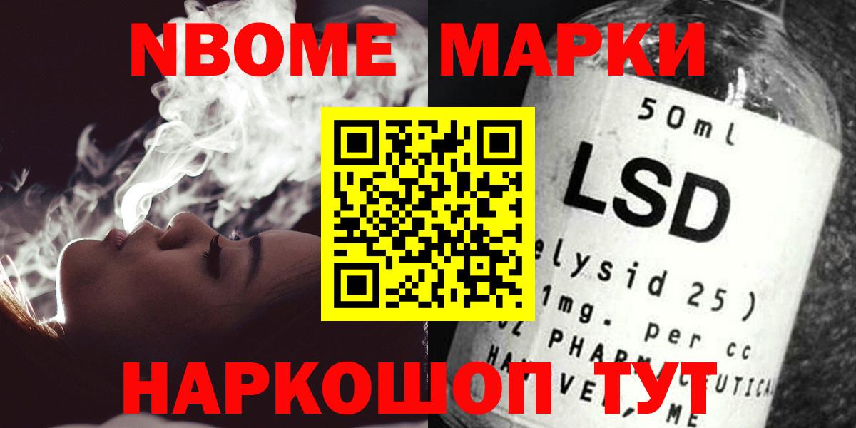 ЛСД экстази ecstasy Унеча