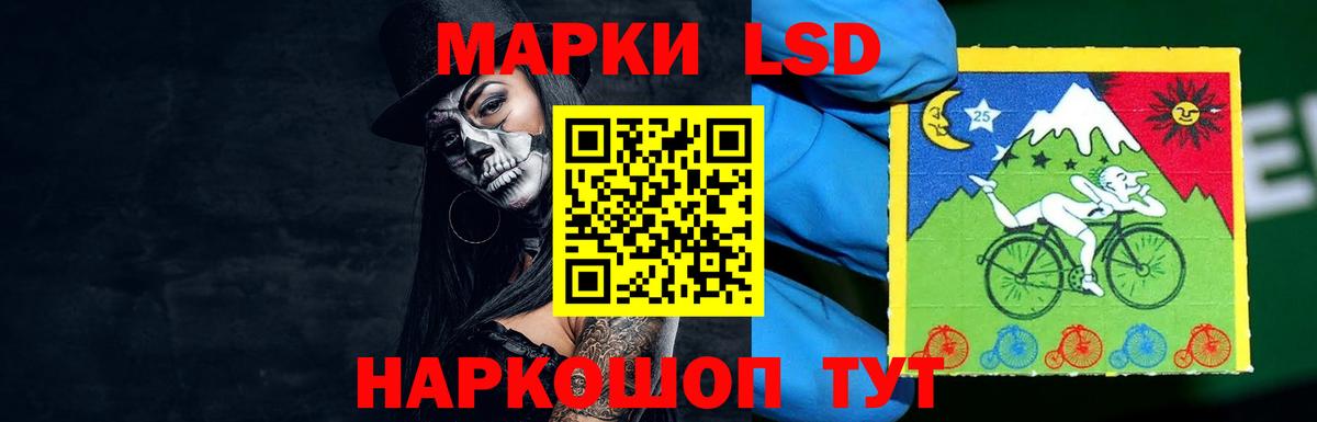 Унеча  Лсд 25 экстази ecstasy  ЛСД экстази  Вход с VPN  Лсд 25 экстази ecstasy 