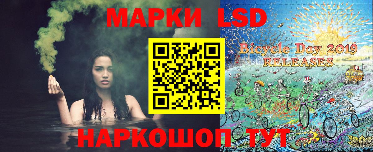 Наркотические марки  Марки N-bome 1500мкг  Марки N-bome 1500мкг  Вход с VPN  Унеча 