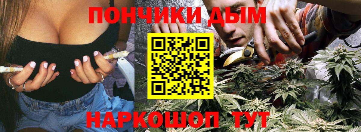 Марихуана AK-47 Унеча